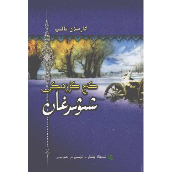 ئاساسىي رەسىم