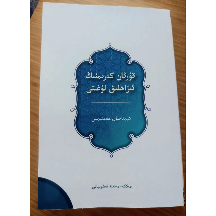 ئاساسىي رەسىم