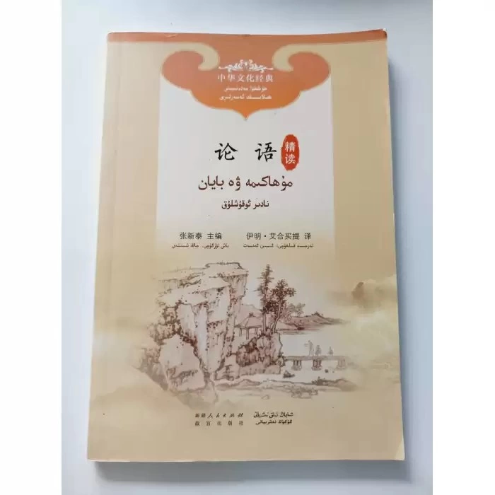 ئاساسىي رەسىم