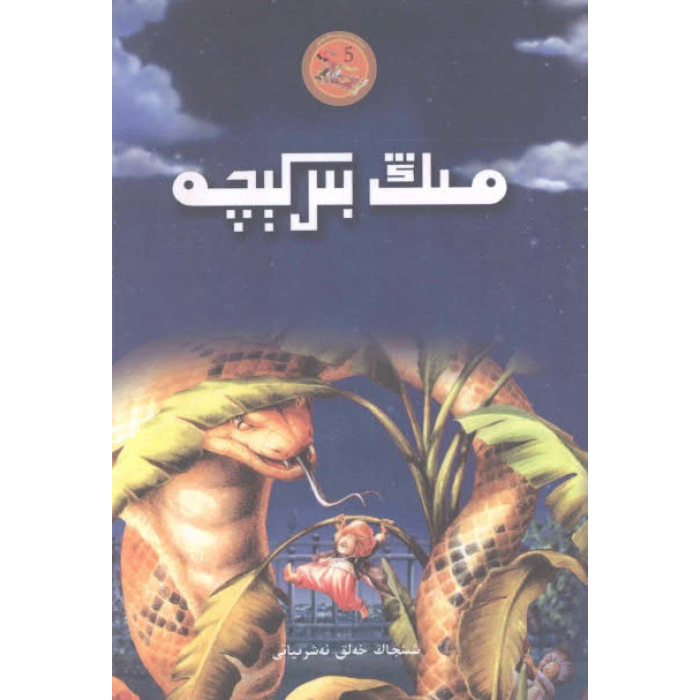 ئاساسىي رەسىم