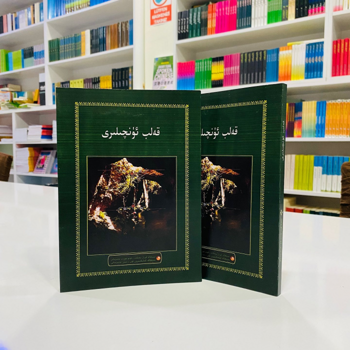 ئاساسىي رەسىم