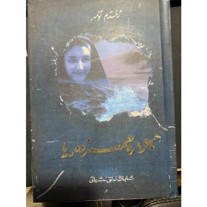 ئاساسىي رەسىم