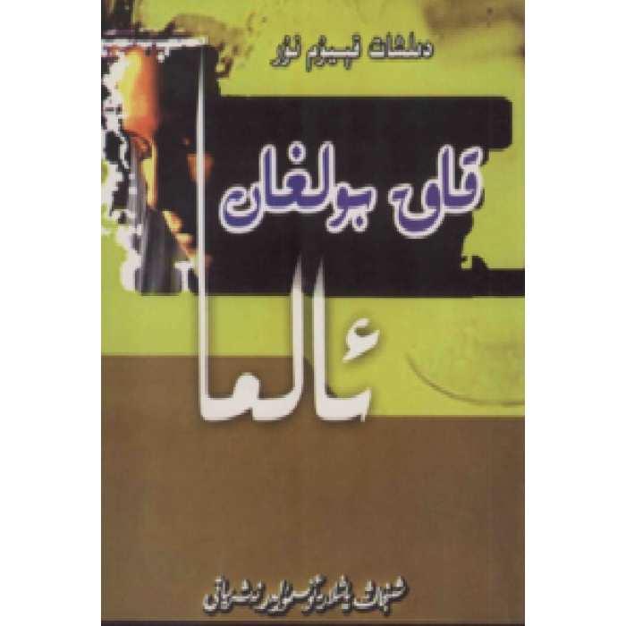 ئاساسىي رەسىم