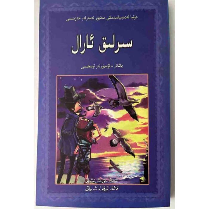 ئاساسىي رەسىم