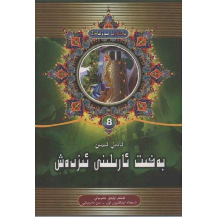 ئاساسىي رەسىم