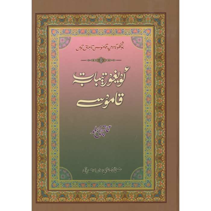 ئاساسىي رەسىم