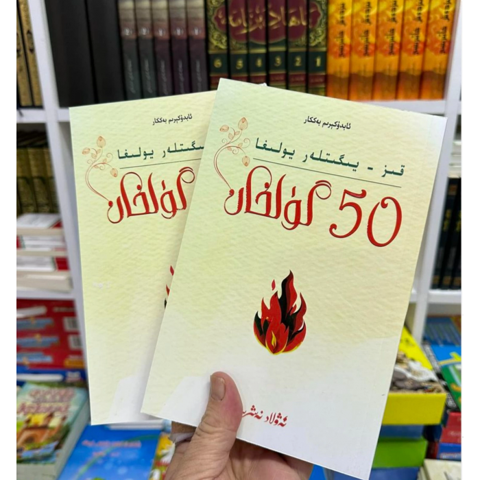 ئاساسىي رەسىم