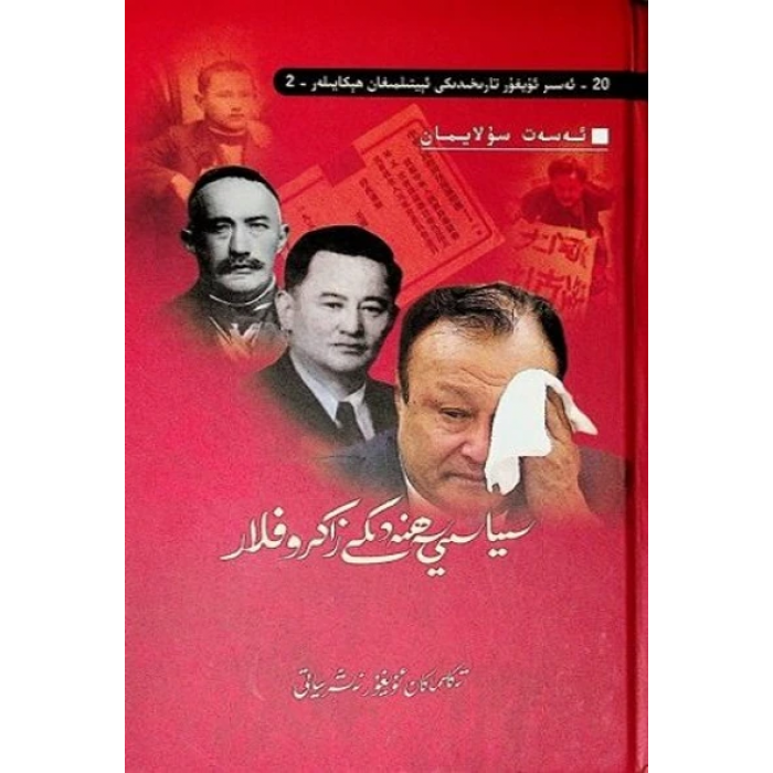 ئاساسىي رەسىم