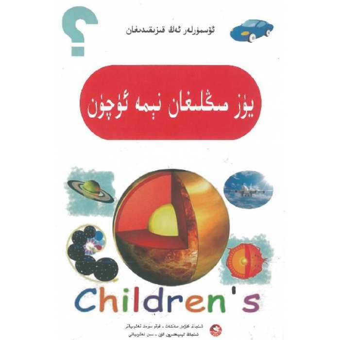 ئاساسىي رەسىم