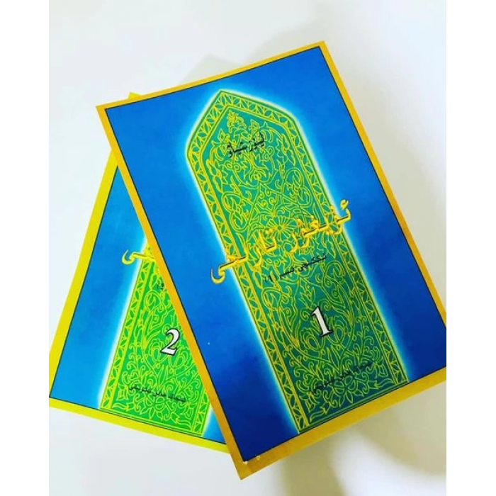 ئاساسىي رەسىم