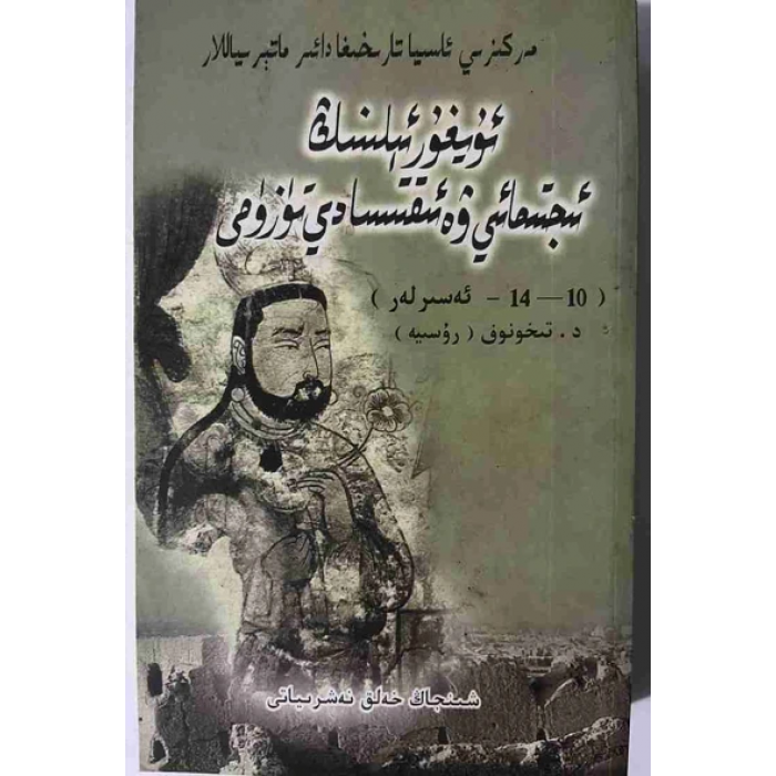 ئاساسىي رەسىم