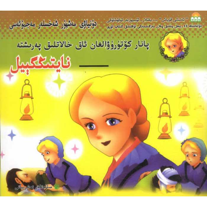 ئاساسىي رەسىم