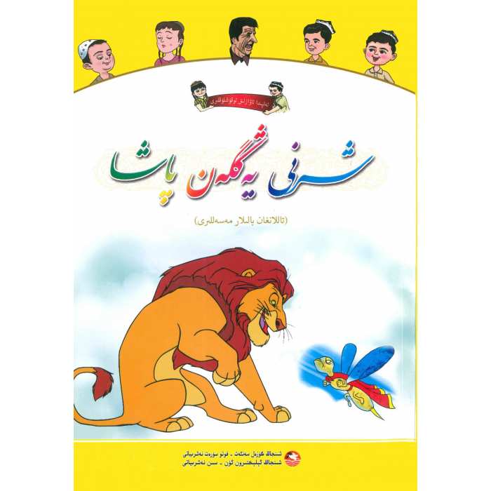 ئاساسىي رەسىم