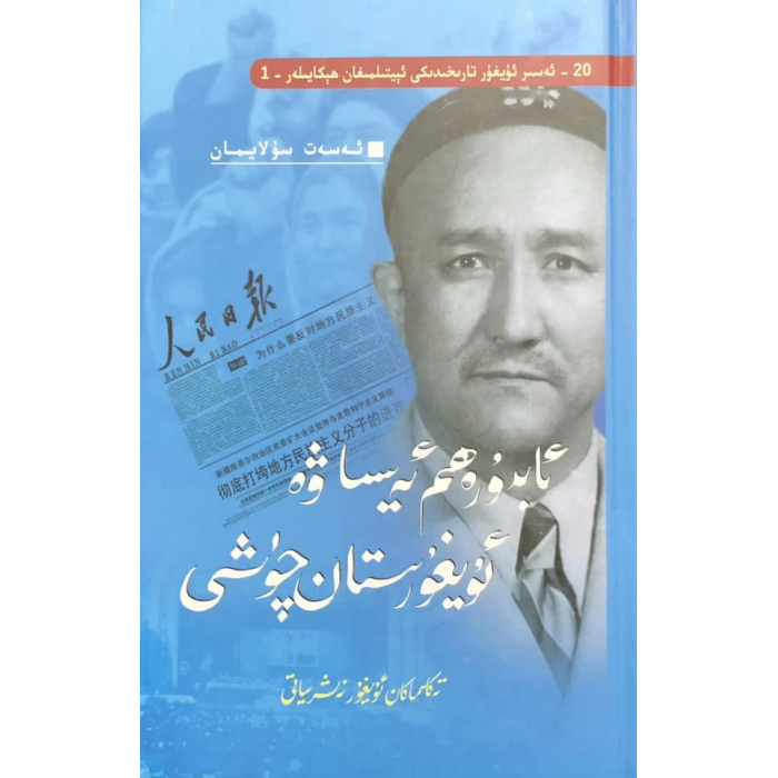 ئاساسىي رەسىم