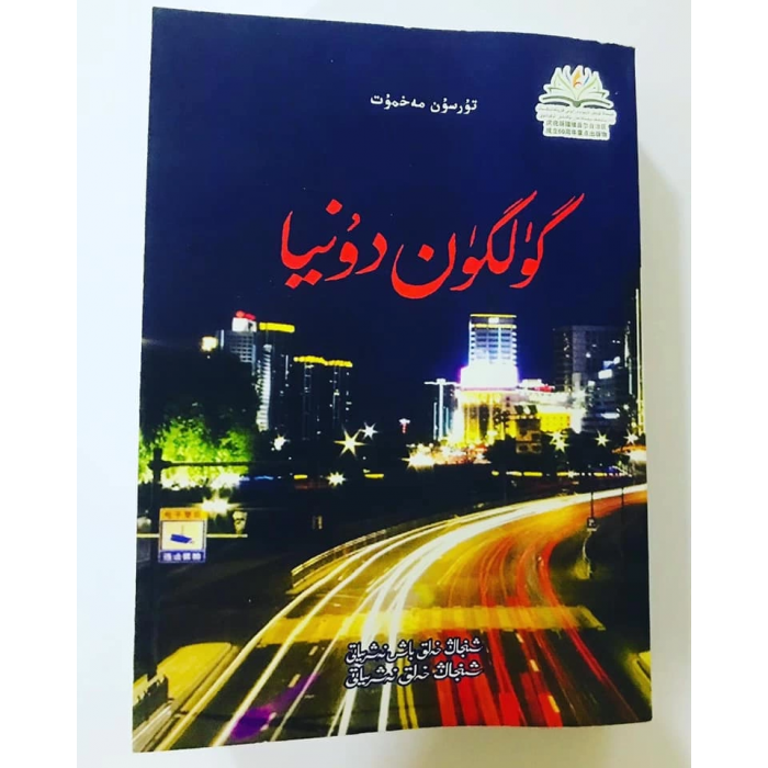 ئاساسىي رەسىم