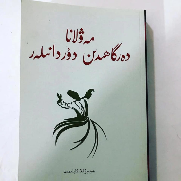 ئاساسىي رەسىم