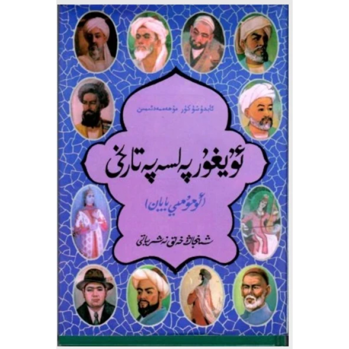 ئاساسىي رەسىم