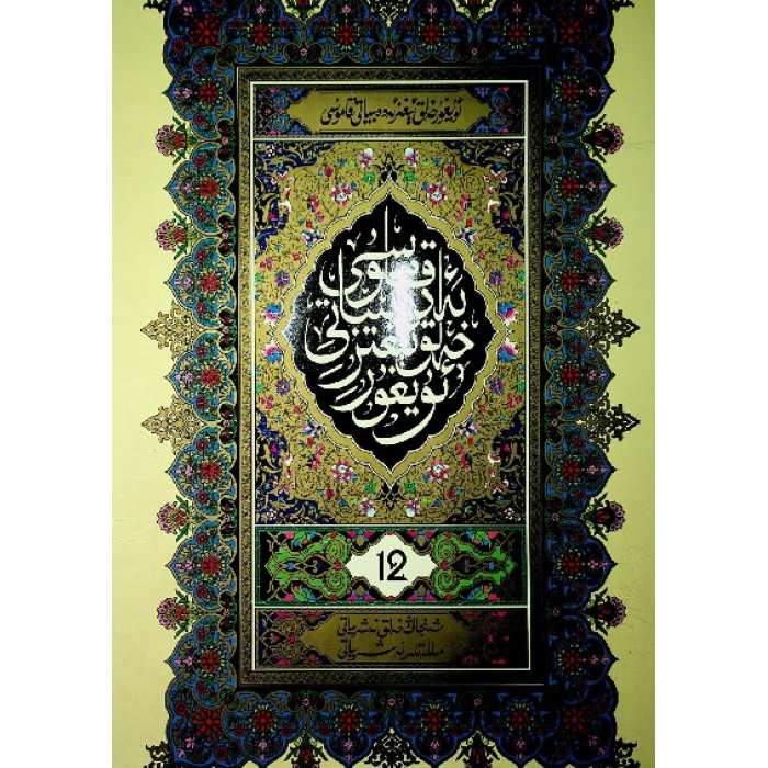 ئاساسىي رەسىم