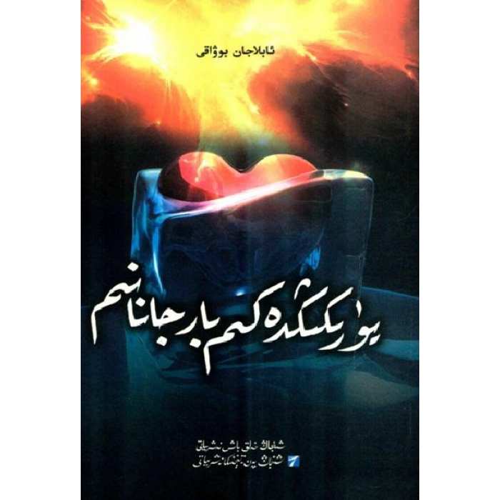 ئاساسىي رەسىم