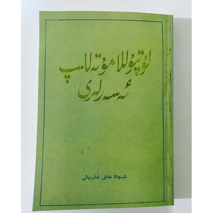 ئاساسىي رەسىم