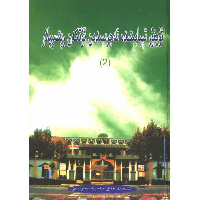 ئاساسىي رەسىم