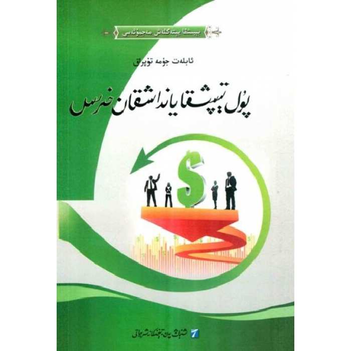ئاساسىي رەسىم