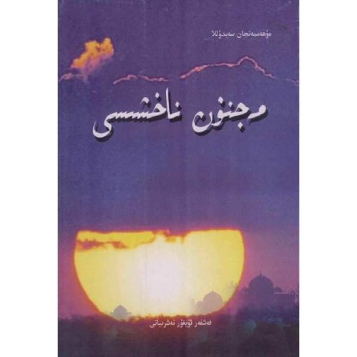 ئاساسىي رەسىم