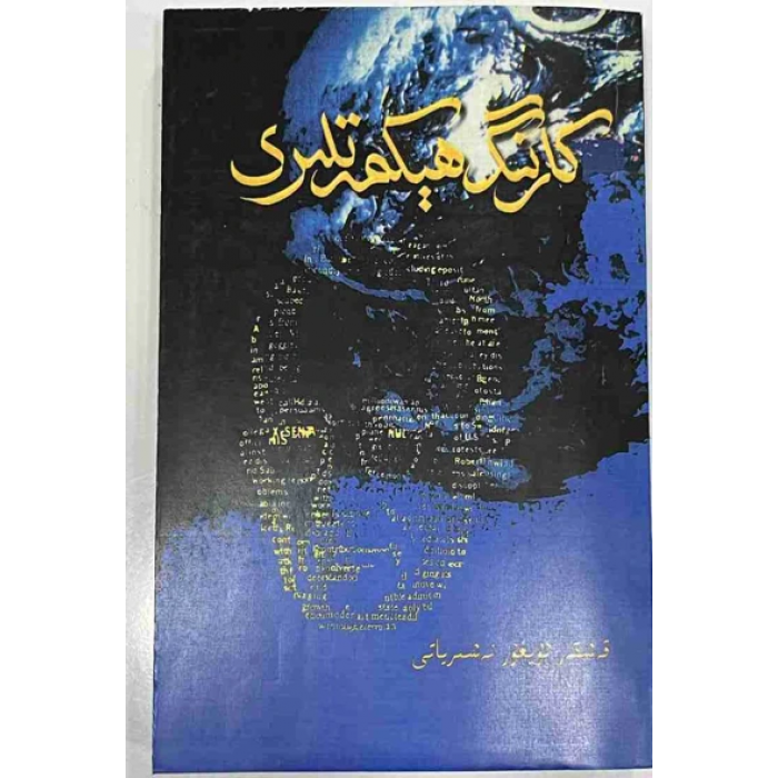 ئاساسىي رەسىم