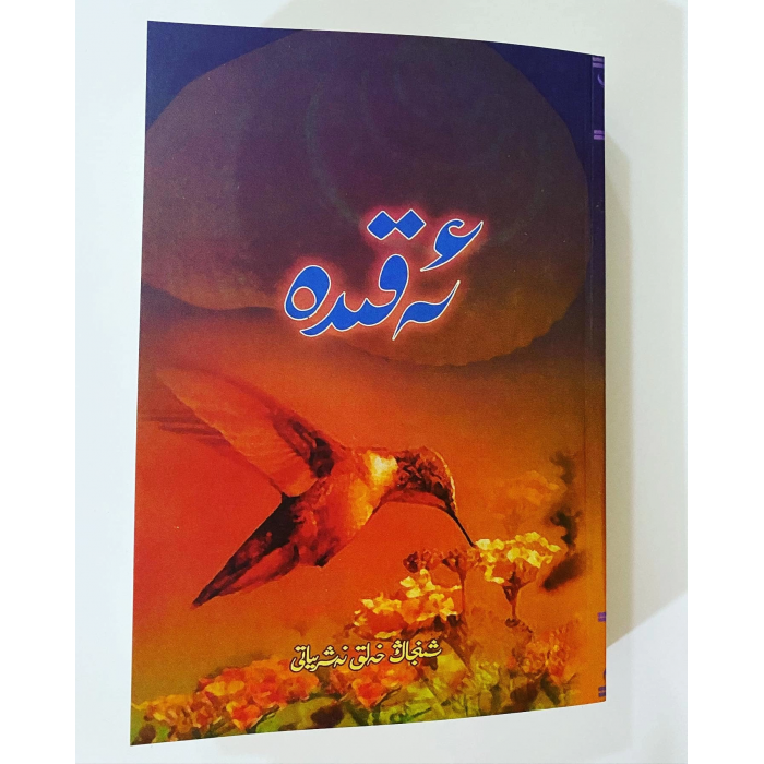 ئاساسىي رەسىم