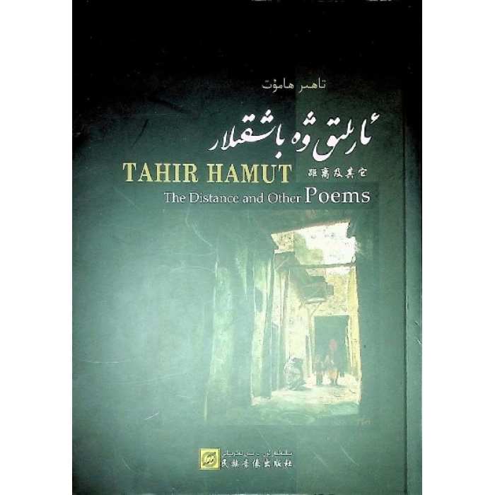 ئاساسىي رەسىم