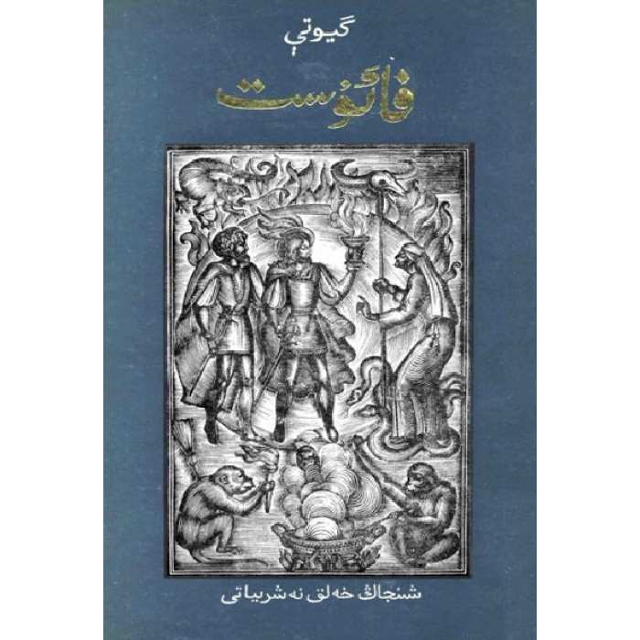 ئاساسىي رەسىم