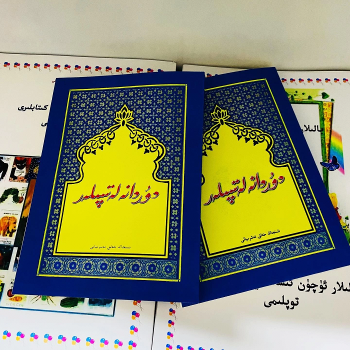 ئاساسىي رەسىم