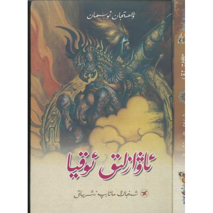 ئاساسىي رەسىم