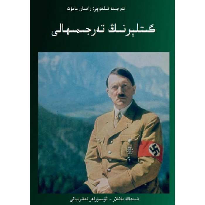 ئاساسىي رەسىم