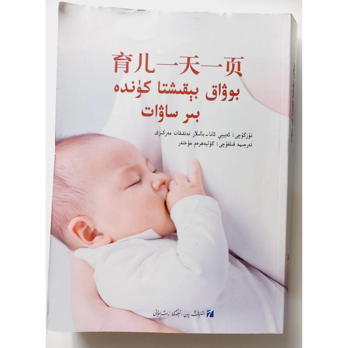 ئاساسىي رەسىم