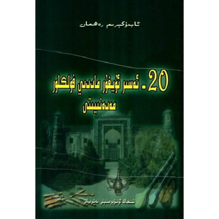 ئاساسىي رەسىم
