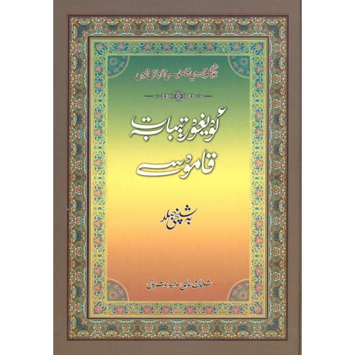 ئاساسىي رەسىم