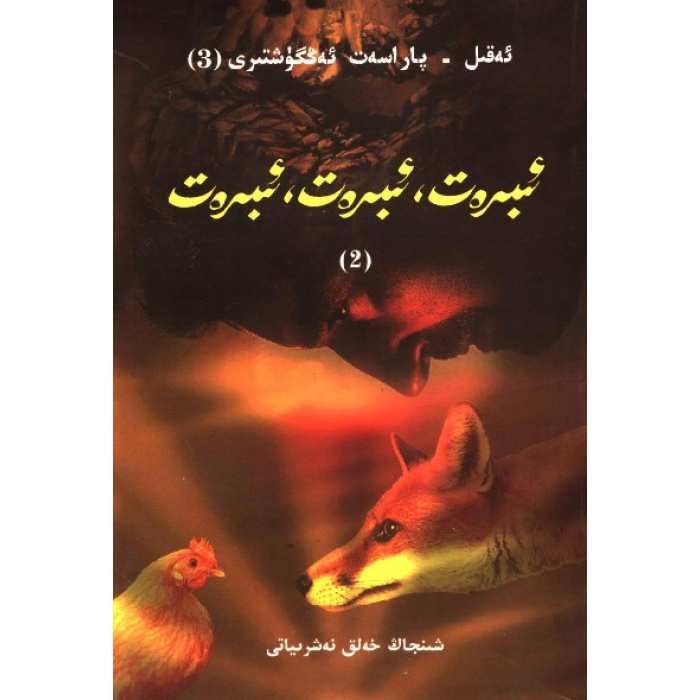 ئاساسىي رەسىم