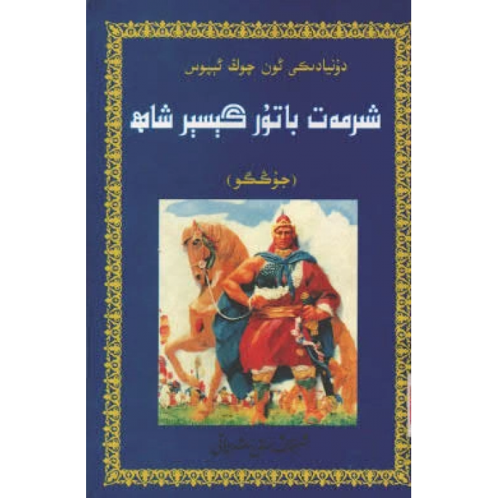 ئاساسىي رەسىم