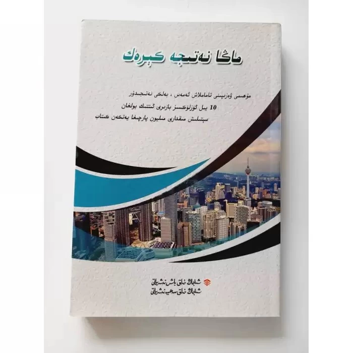 ئاساسىي رەسىم
