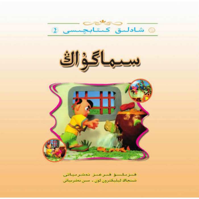 ئاساسىي رەسىم