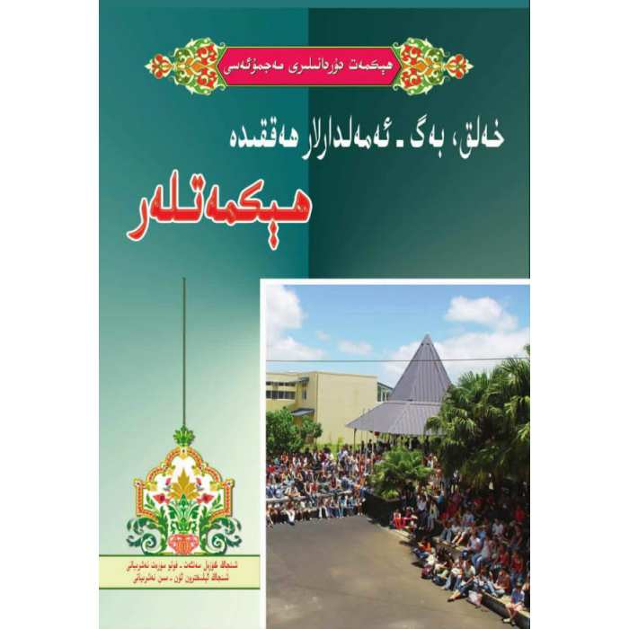 ئاساسىي رەسىم