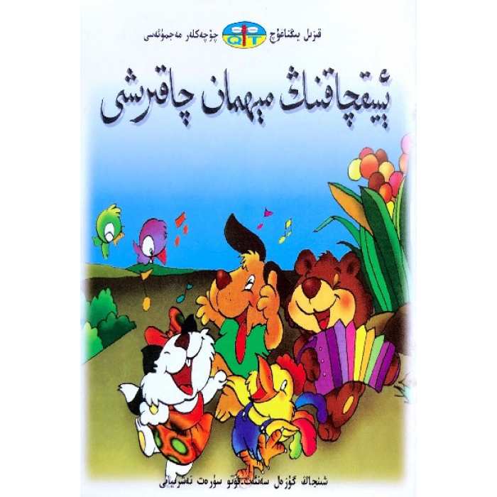 ئاساسىي رەسىم
