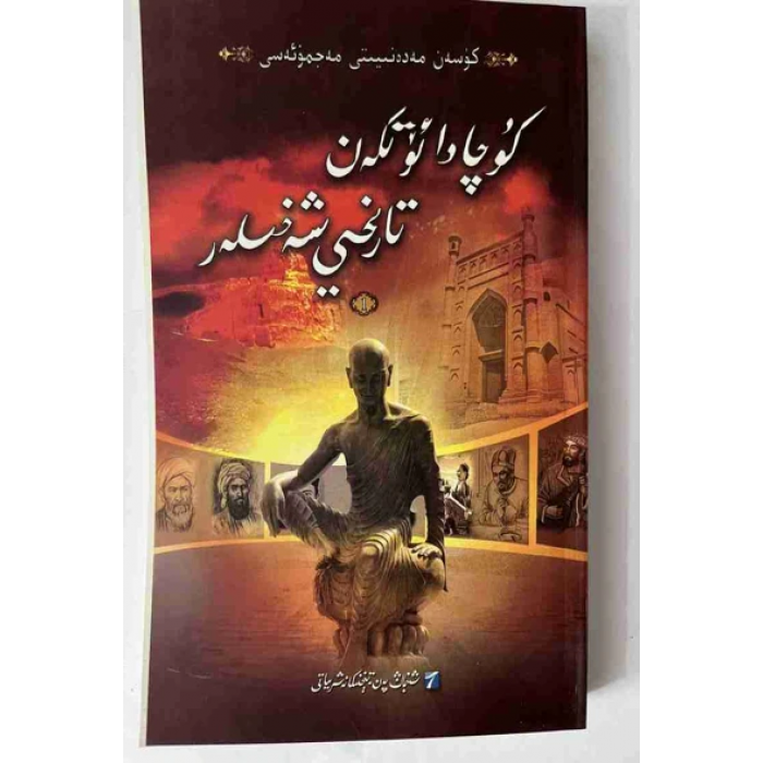 ئاساسىي رەسىم