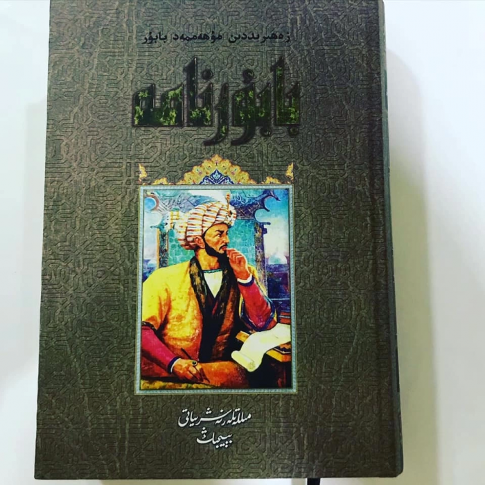 ئاساسىي رەسىم