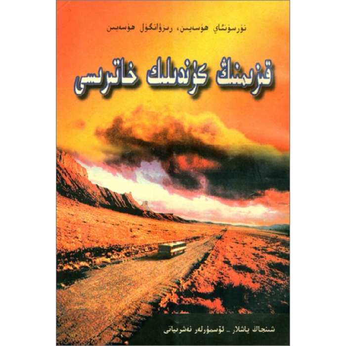 ئاساسىي رەسىم