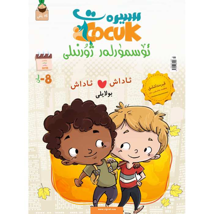 ئاساسىي رەسىم