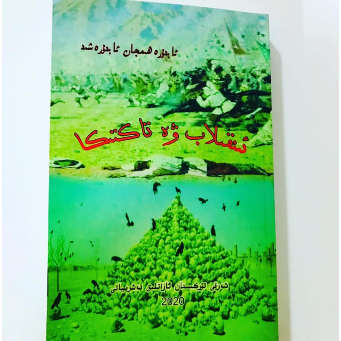 ئاساسىي رەسىم