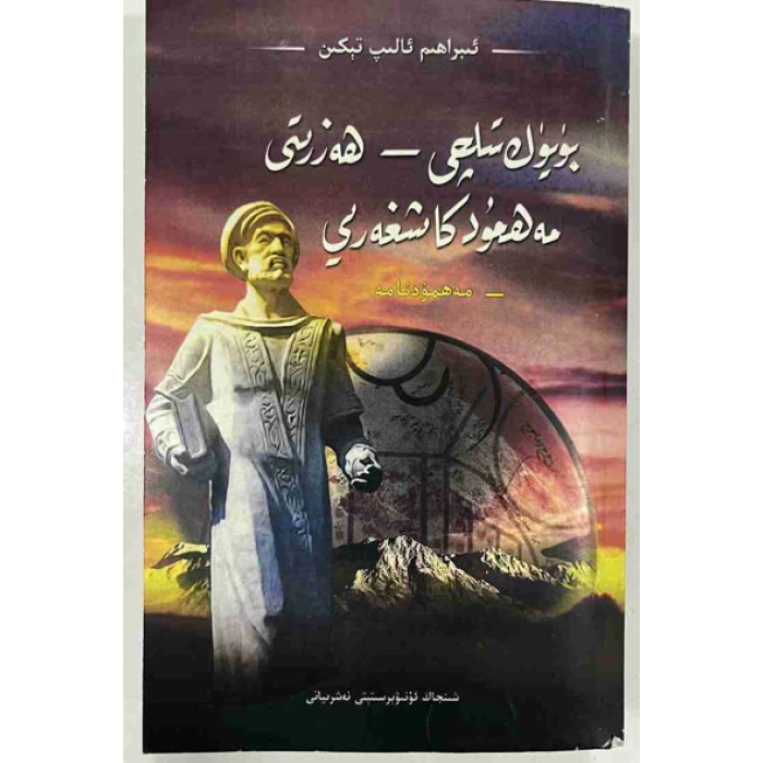 ئاساسىي رەسىم