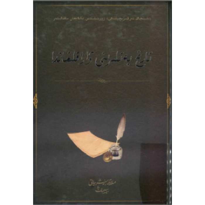 ئاساسىي رەسىم
